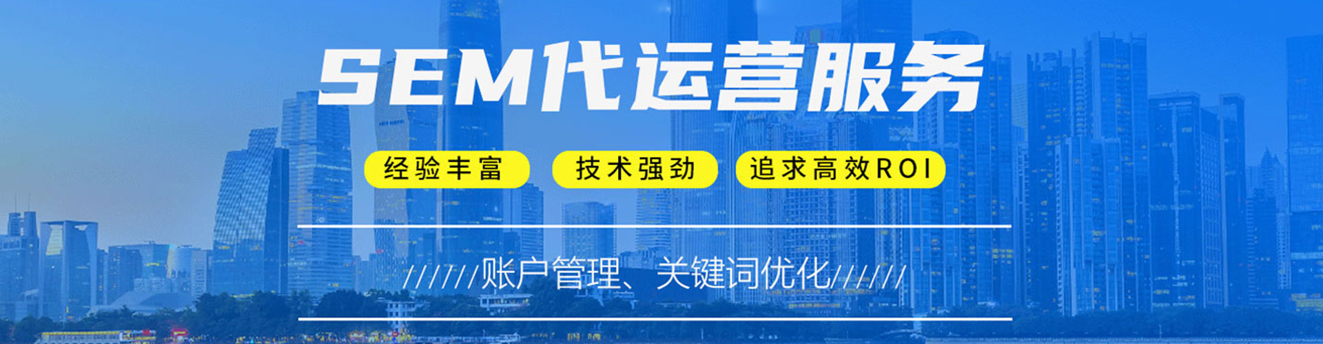 庐江百度竞价广告
