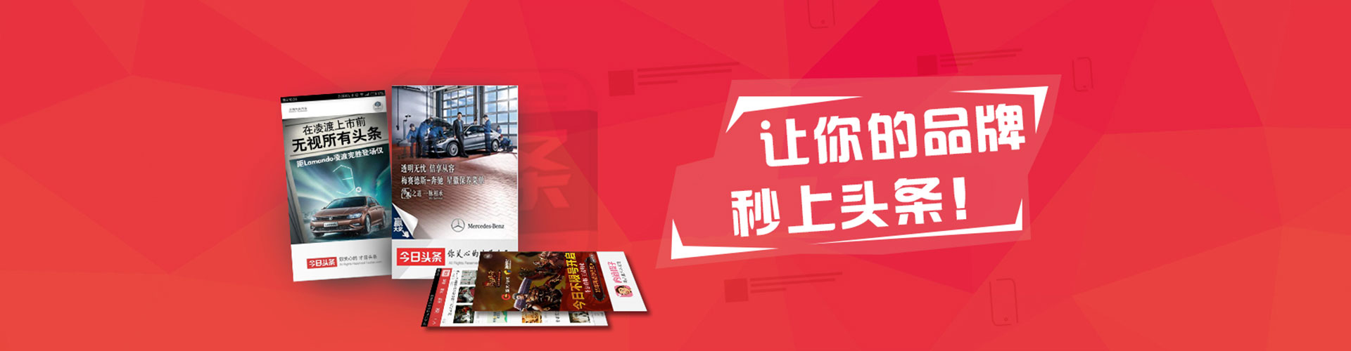 庐江信息流竞价