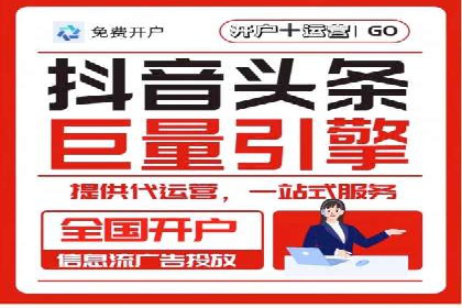 数据分析驱动：一则信息流广告成功的背后