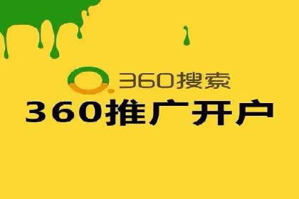百度信息流开户流程解析