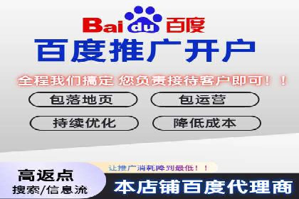 案例解析：SEM百度竞价如何实现低成本高回报
